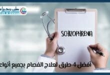 الفصام 001